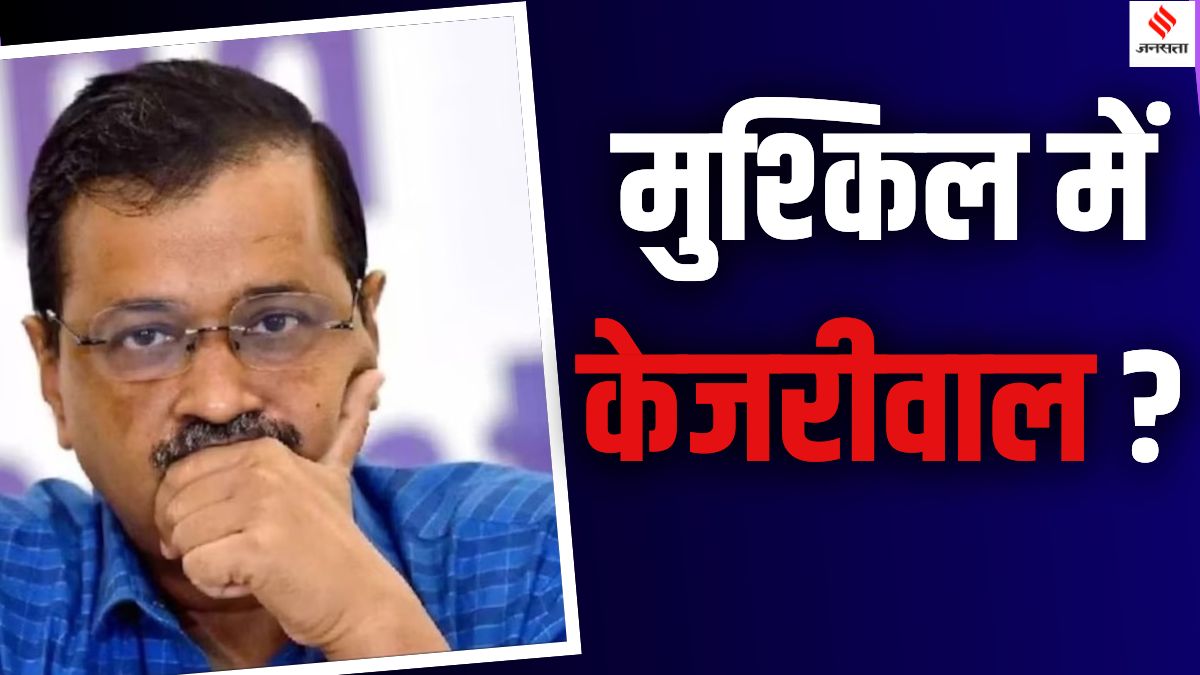 Delhi Assembly Polls 2025: केजरीवाल के लिए कितना बड़ा झटका है 8 विधायकों का इस्तीफा, BJP-कांग्रेस इसका फायदा उठा पाएंगे?