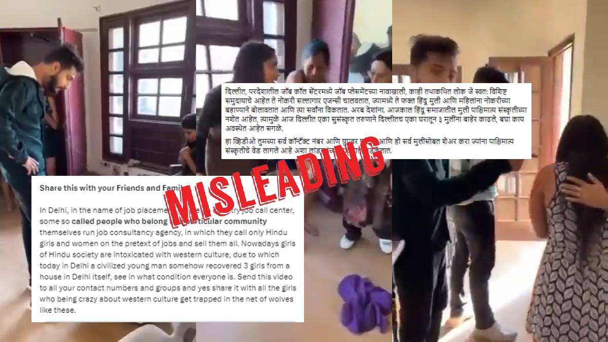 Fact Check: लड़कियों के अपहरण वाला वायरल वीडियो स्क्रिप्टेड है, असली घटना का नहीं