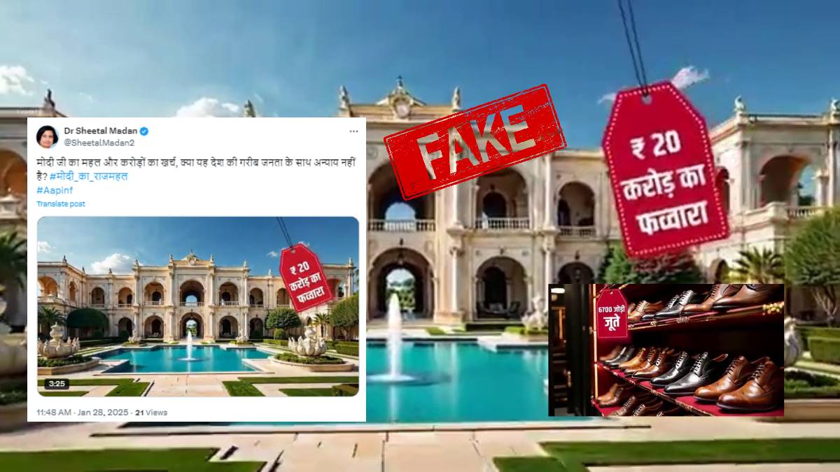 Fact Check: प्रधानमंत्री मोदी के आवास का वायरल वीडियो AI से बनाया गया, दावा फर्जी