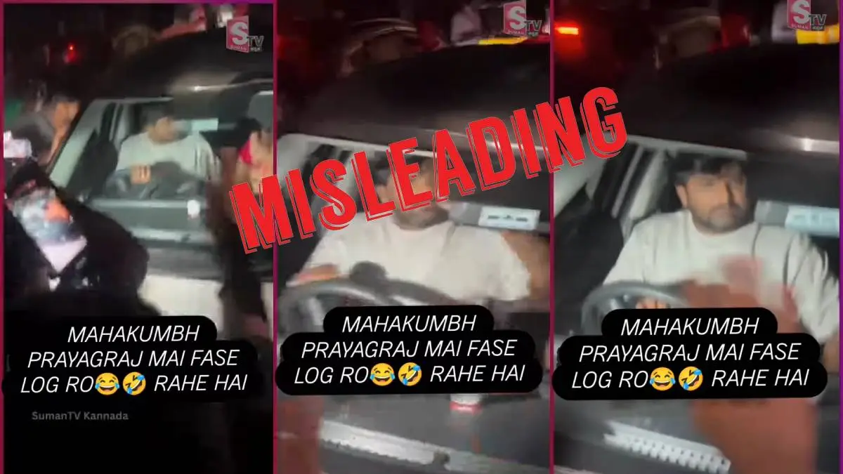 Fact Check: कन्नड़ बिग बॉस फेम तुकाली संतोष का वीडियो गलत दावे के साथ महाकुंभ से जोड़कर किया वायरल
