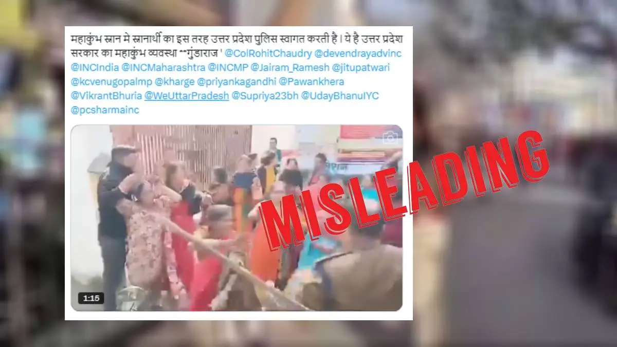 Fact Check: झारखंड में पुलिस लाठीचार्ज के वीडियो को महाकुंभ का बताकर भ्रामक दावों के साथ किया शेयर 