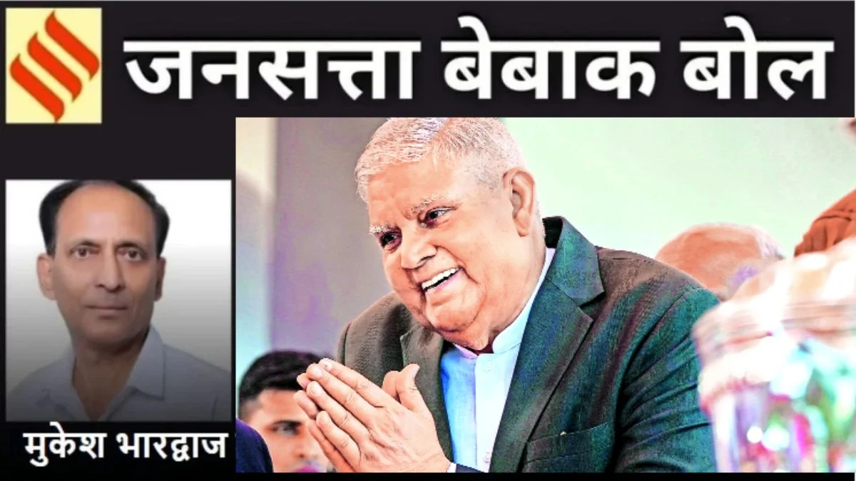 मुकेश भारद्वाज का कॉलम बेबाक बोल: जग दीप्त हो!