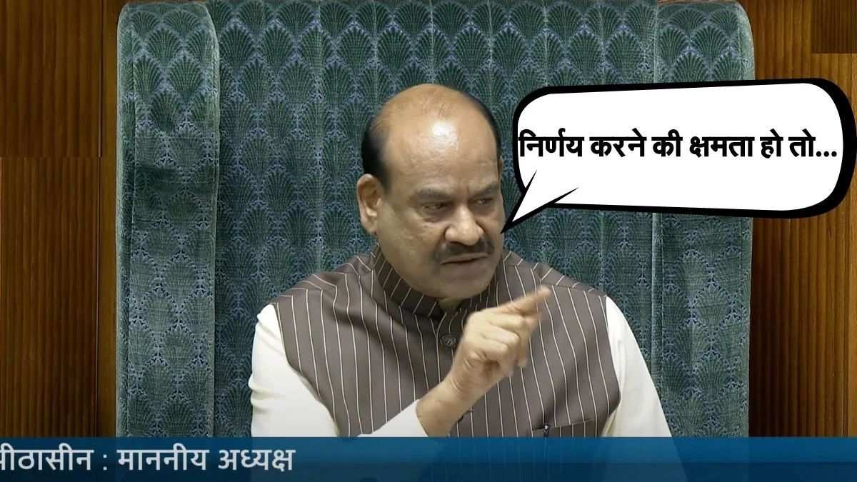 ‘अखिलेश जी…’ गुस्से में दिखे स्पीकर ओम बिरला, सदन स्थगित करने से पहले कही बड़ी बात