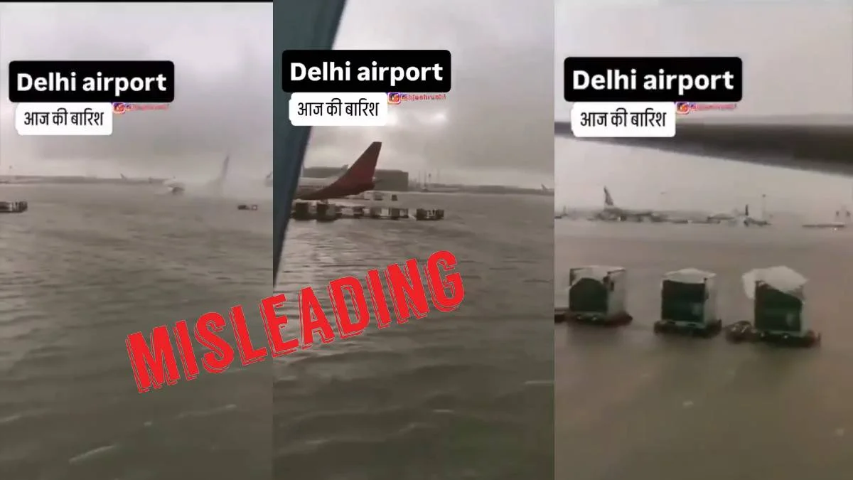 Fact Check: दुबई में आई बाढ़ का पुराना वीडियो नई दिल्ली एयरपोर्ट का बताकर वायरल, दावा झूठा