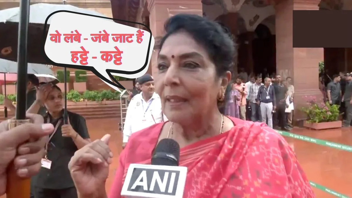 ‘वो लंबे – जंबे जाट हैं, हट्टे – कट्टे’, जगदीप धनखड़ के इस्तीफे पर रेणुका चौधरी बोलीं- BJP में अजीब वायरस घूम रहा