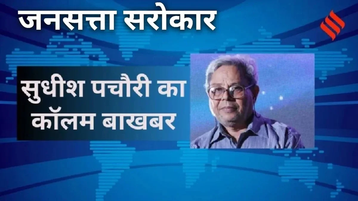 झटकों का सिलसिला: लेह-लद्दाख से बिहार तक, ‘जेन-जी’ हिंसा, H1B मुद्दा और चुनावी हलचल ने उड़ा दी मीडिया और जनता की नींद